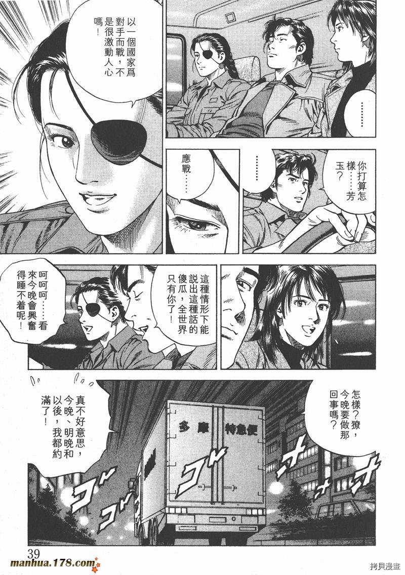 第16卷39