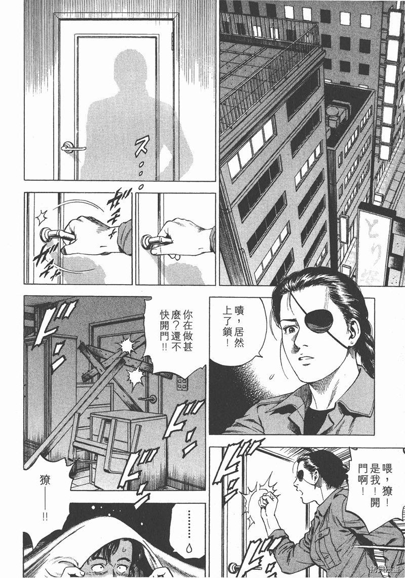 第16卷42