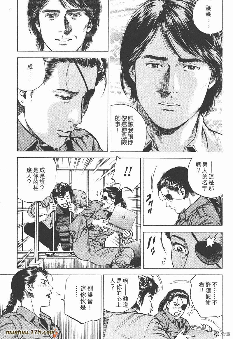 第16卷67