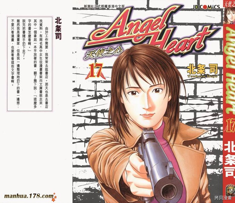 第17卷1