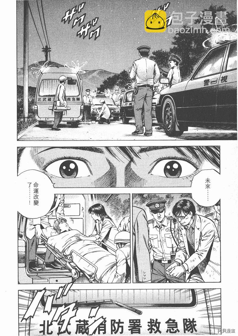 第17卷100