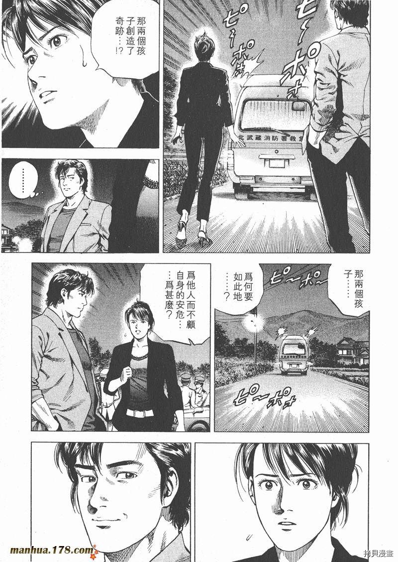第17卷101