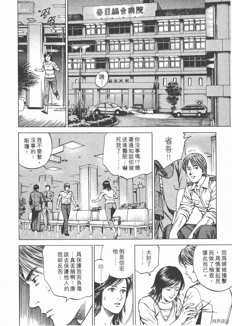 第17卷102