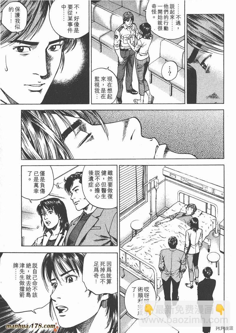 第17卷107