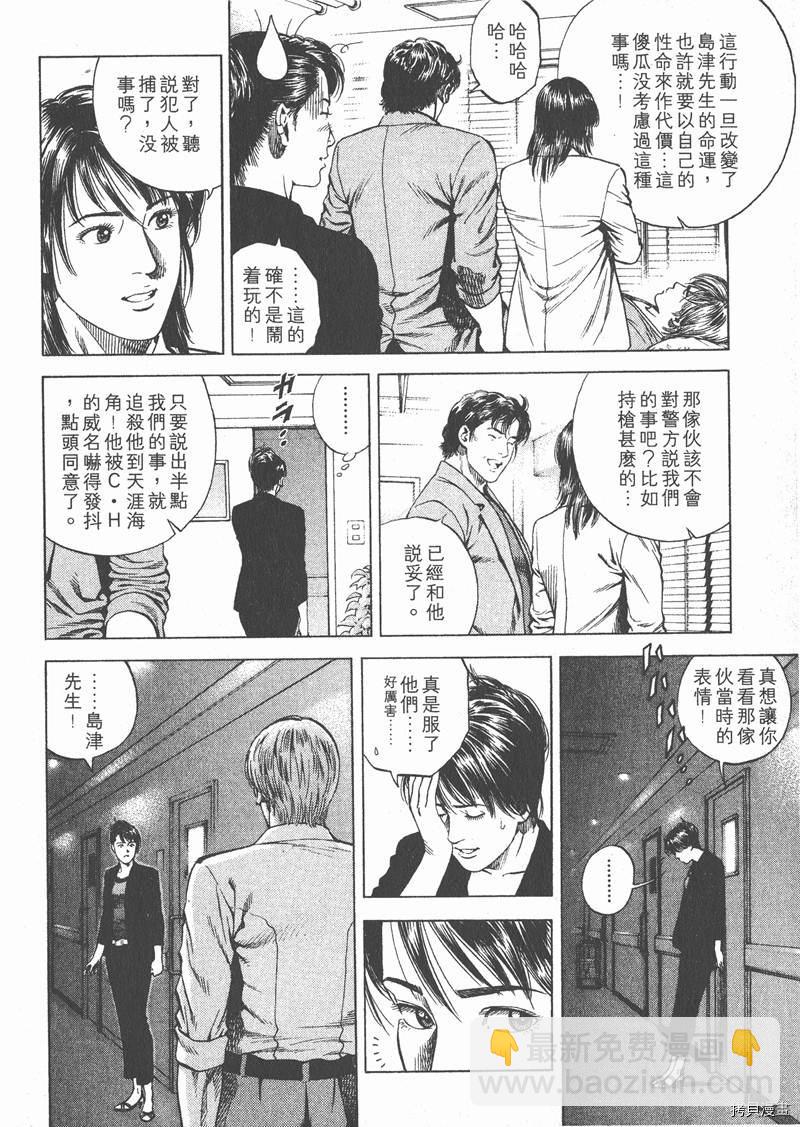 第17卷108