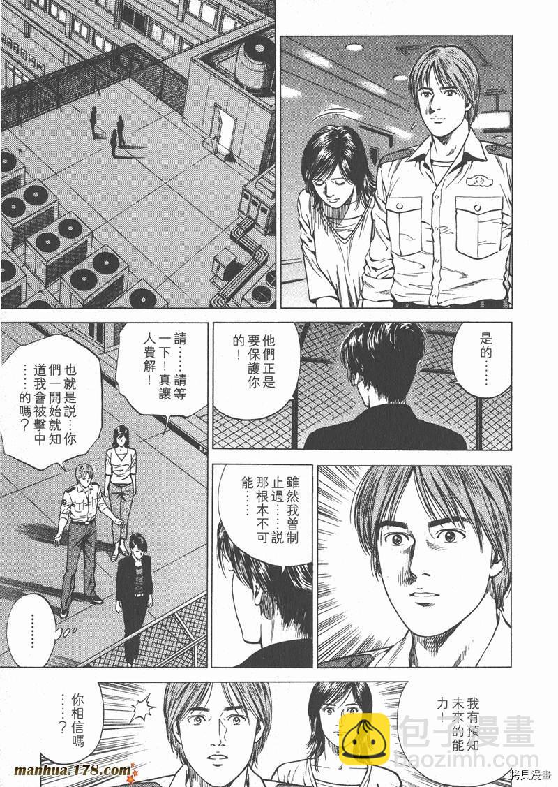 第17卷109