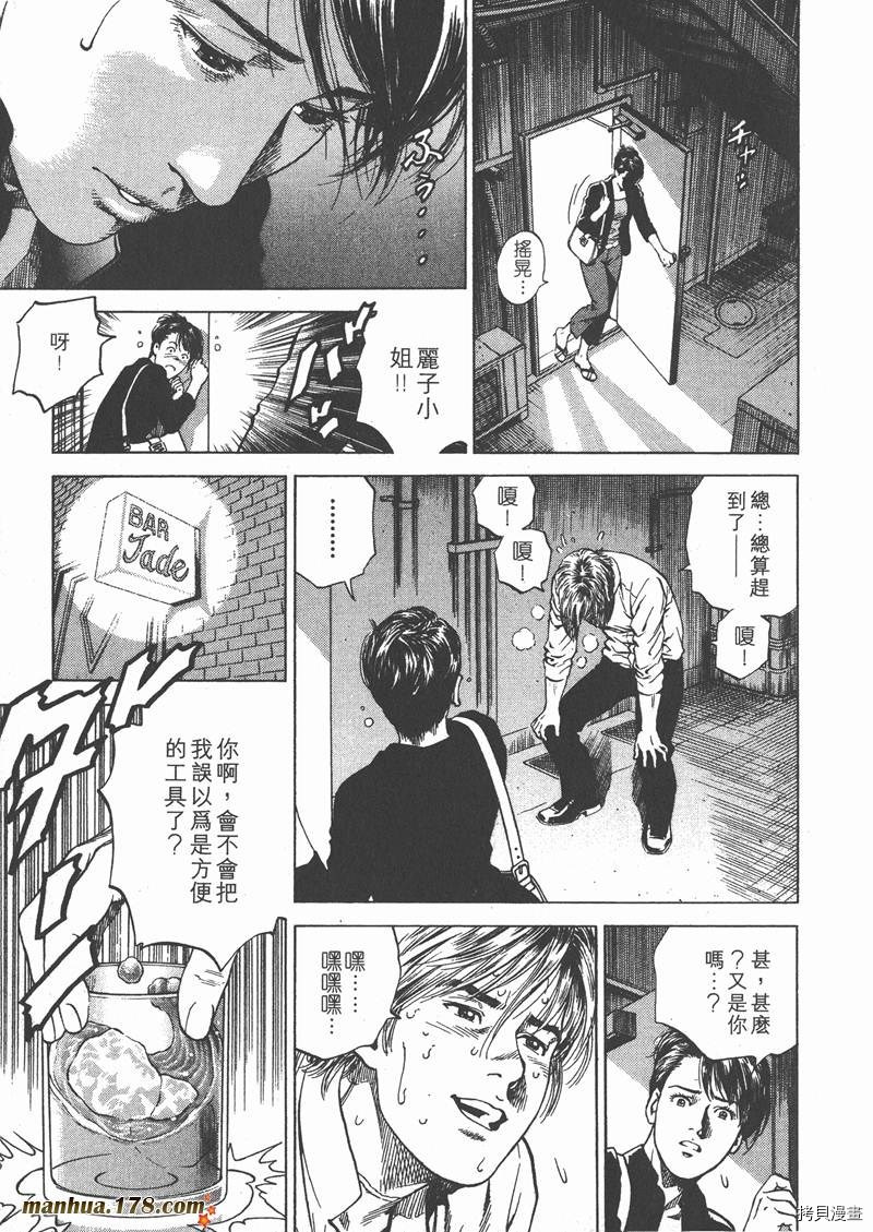 第17卷11