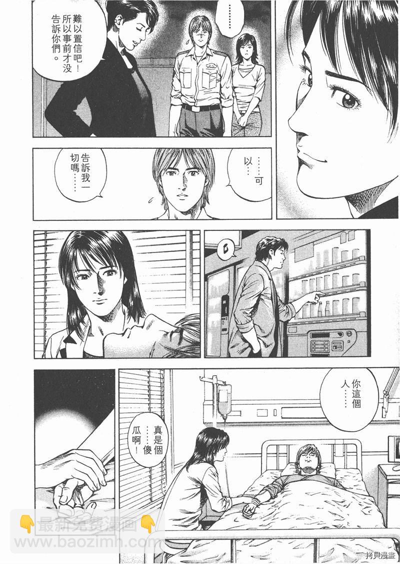 第17卷110