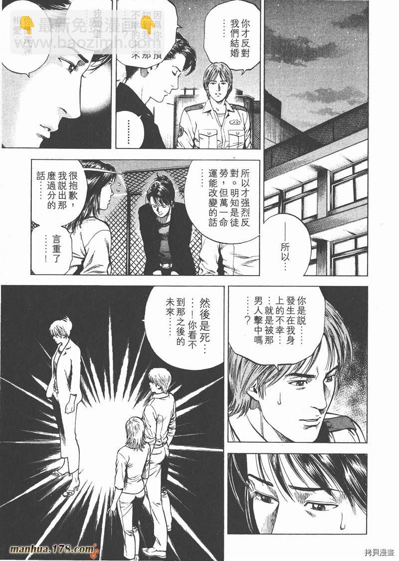 第17卷111