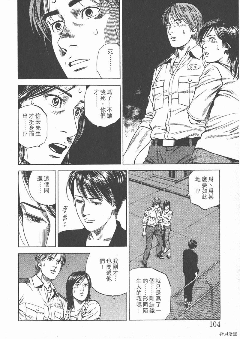 第17卷112