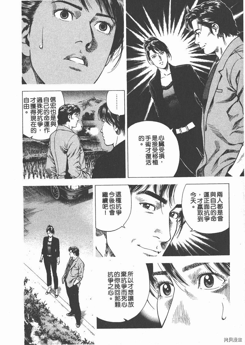 第17卷114