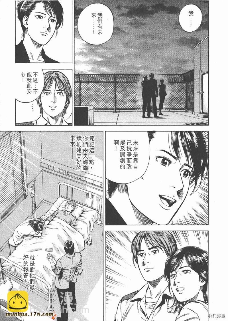 第17卷119