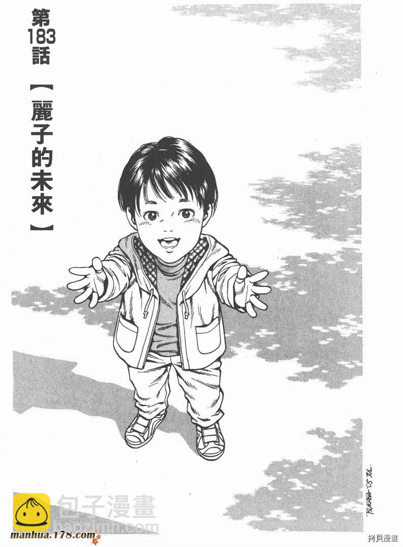 第17卷121