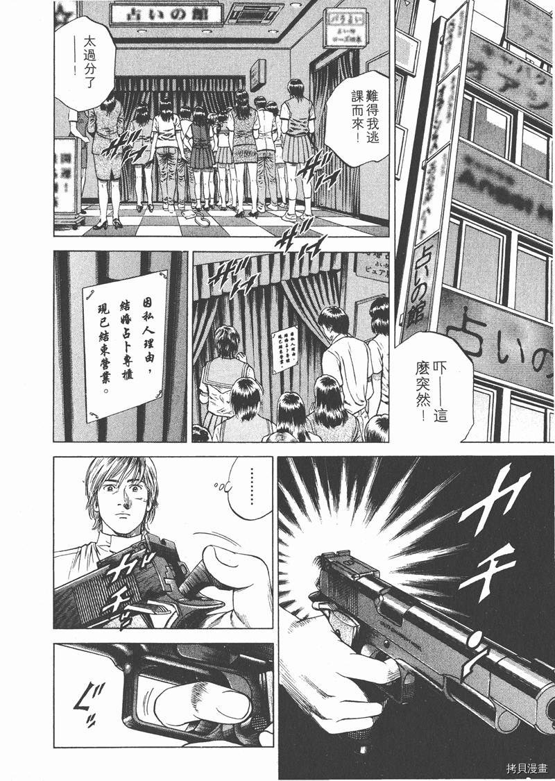 第17卷122
