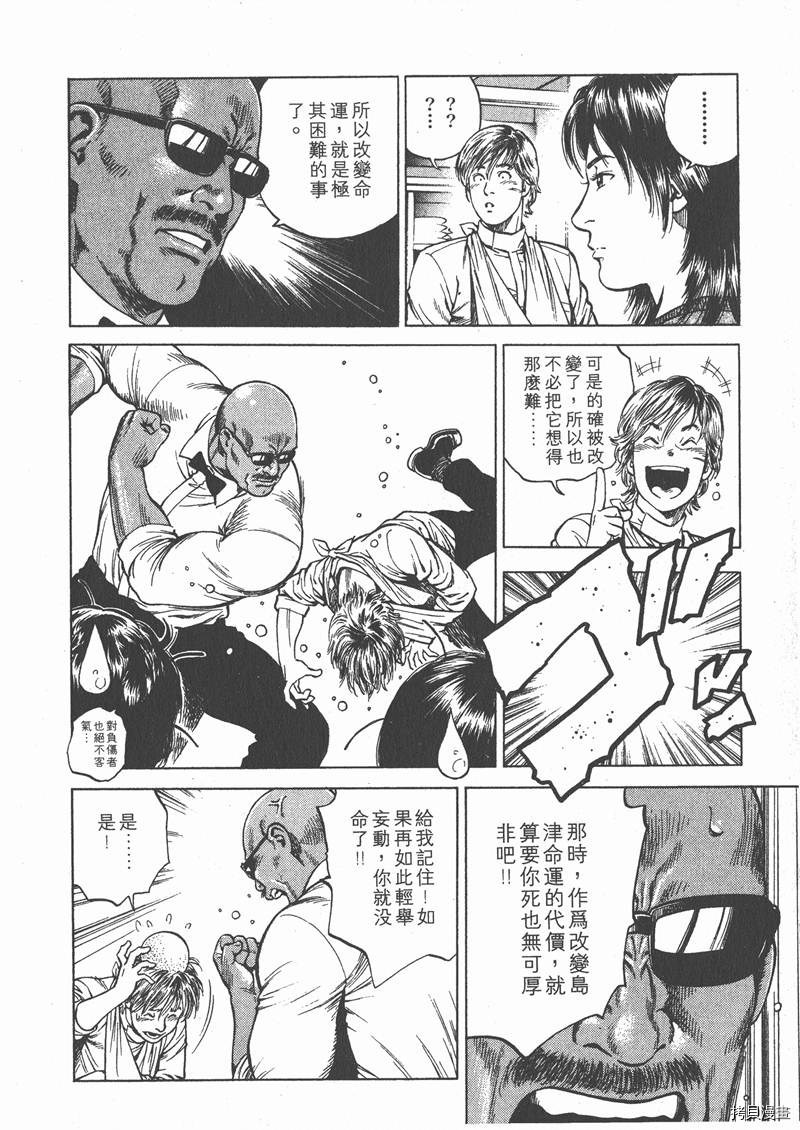 第17卷124