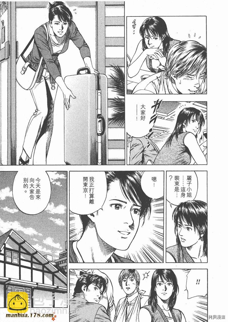 第17卷125