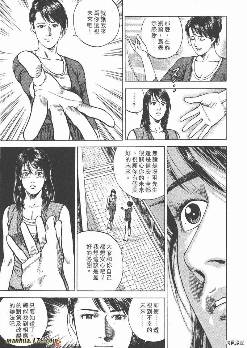 第17卷127