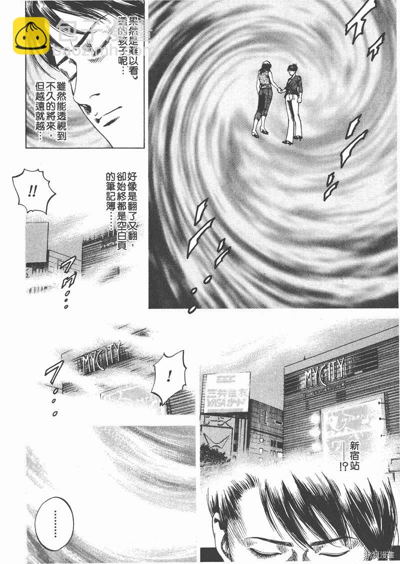 第17卷130