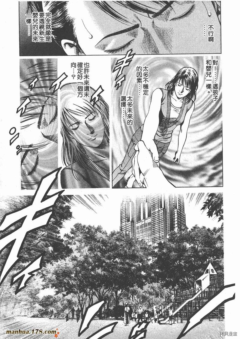 第17卷131