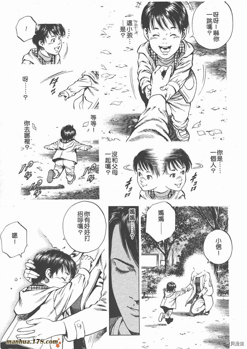 第17卷133