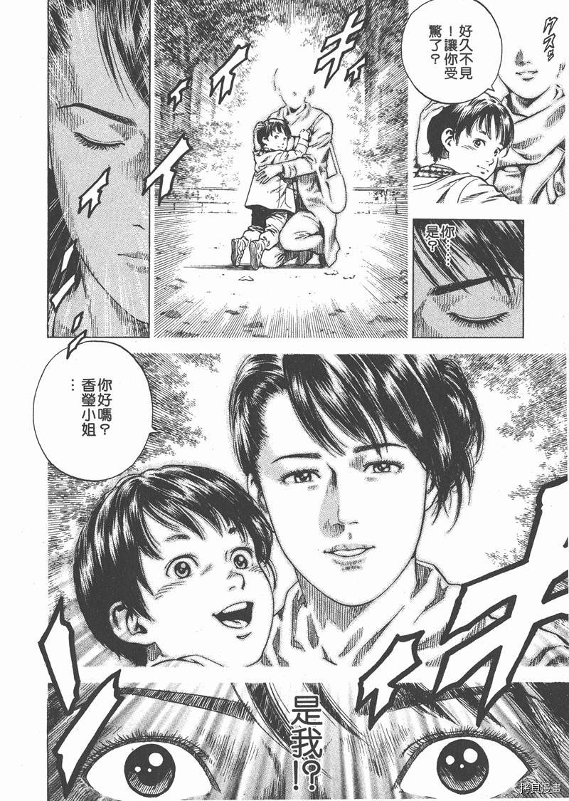 第17卷134