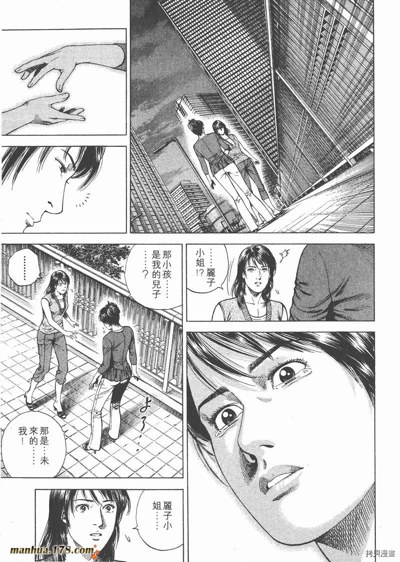 第17卷135