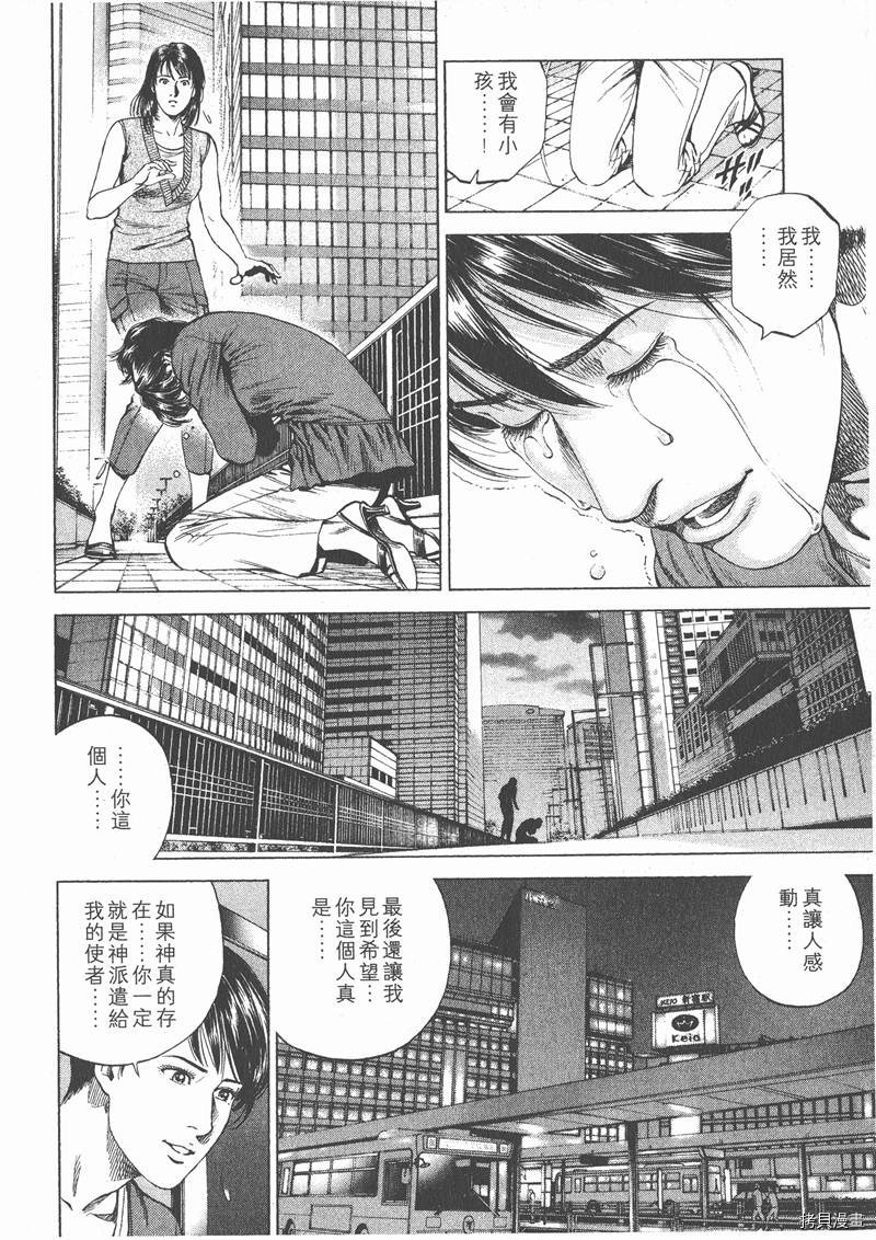 第17卷136