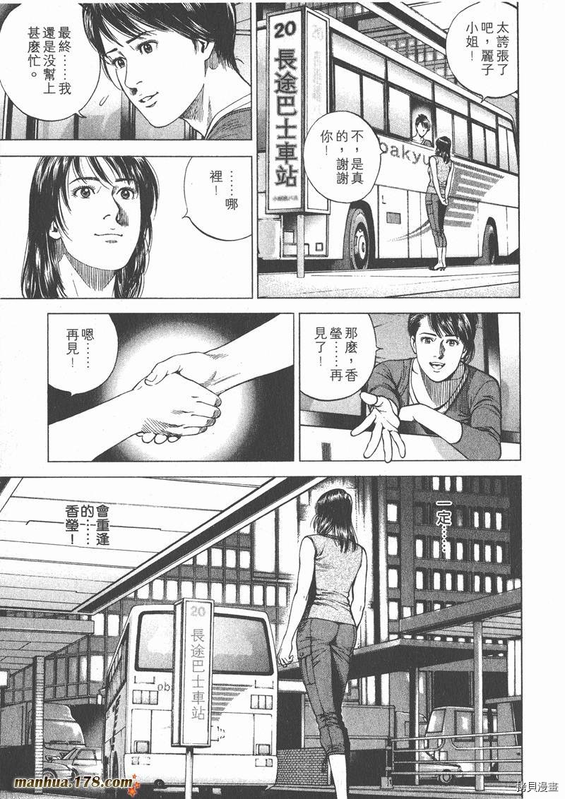 第17卷137