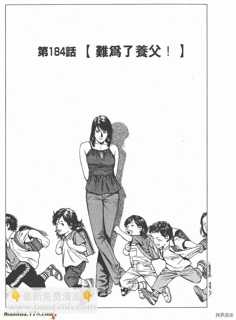 第17卷139