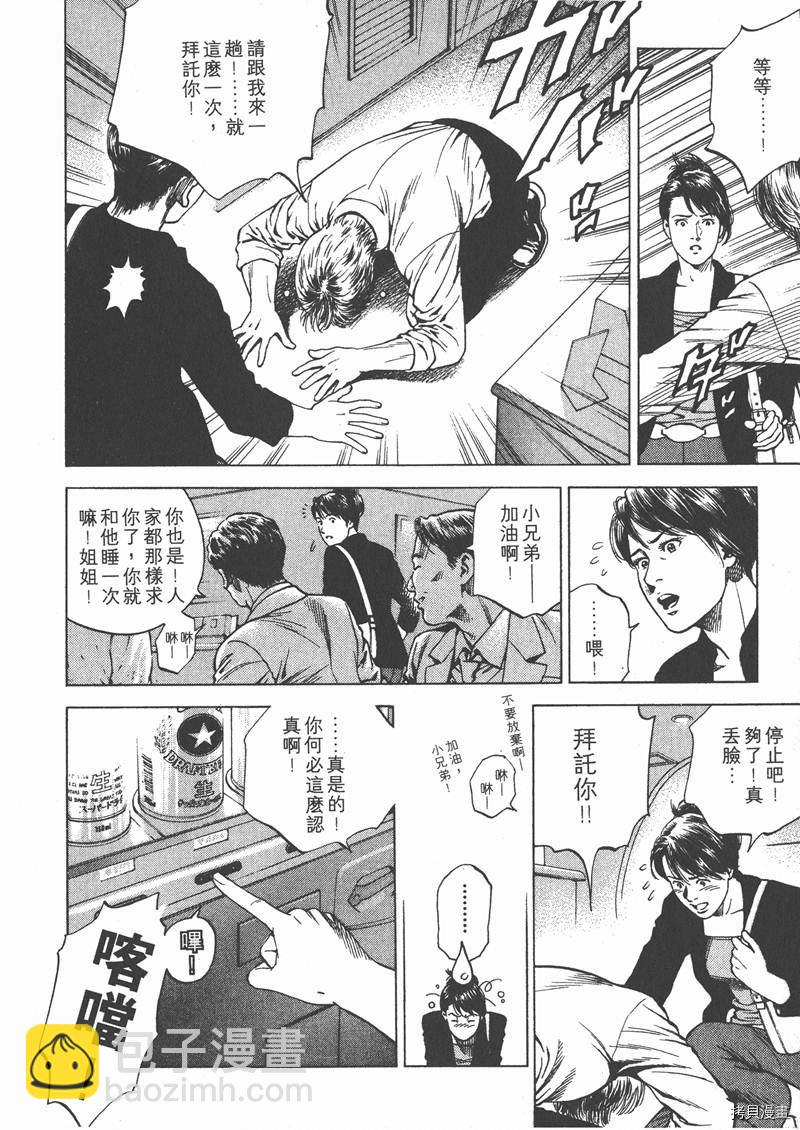 第17卷14