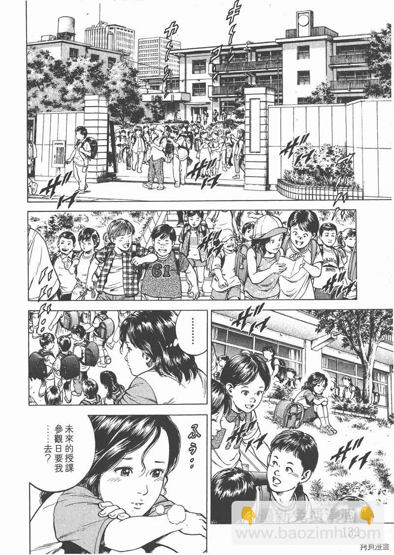 第17卷140