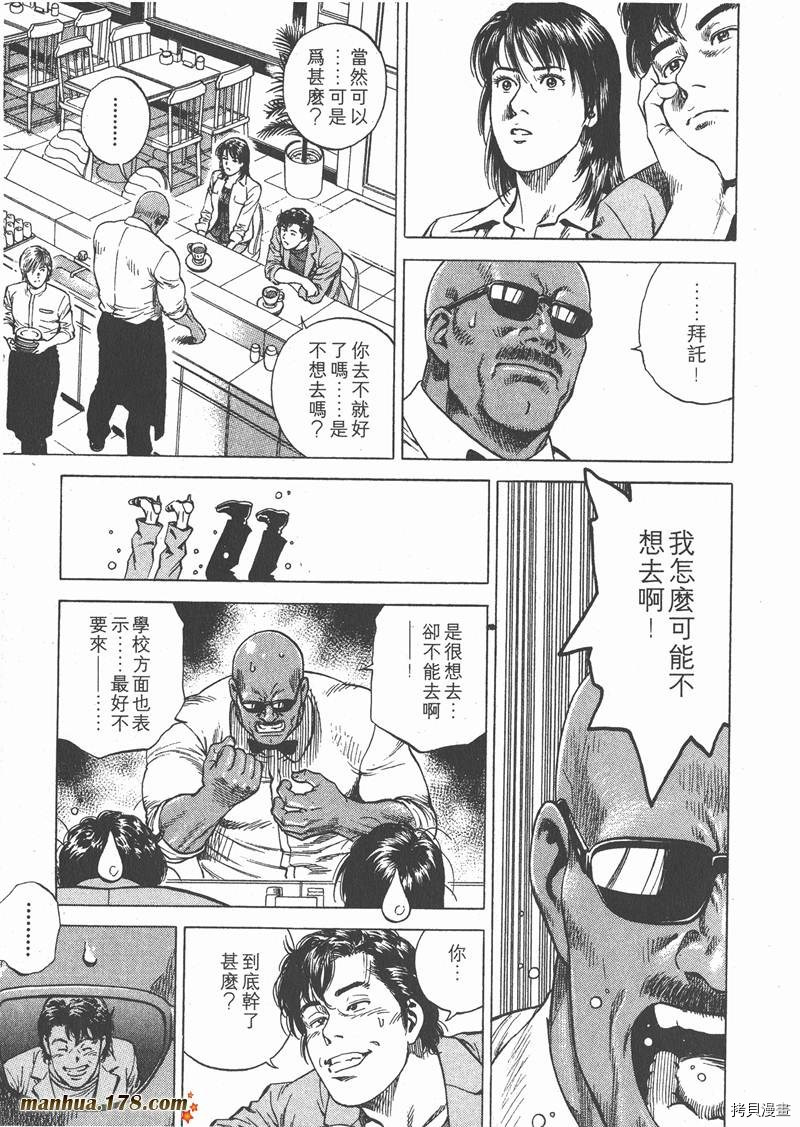 第17卷141