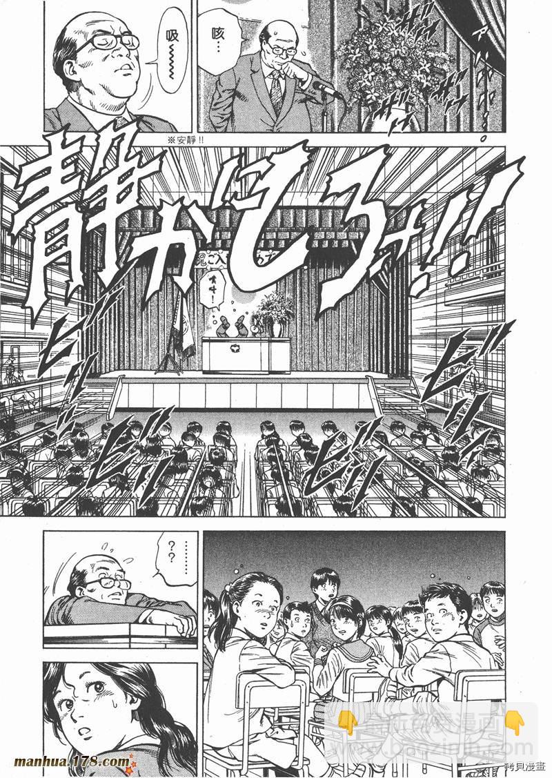 第17卷143