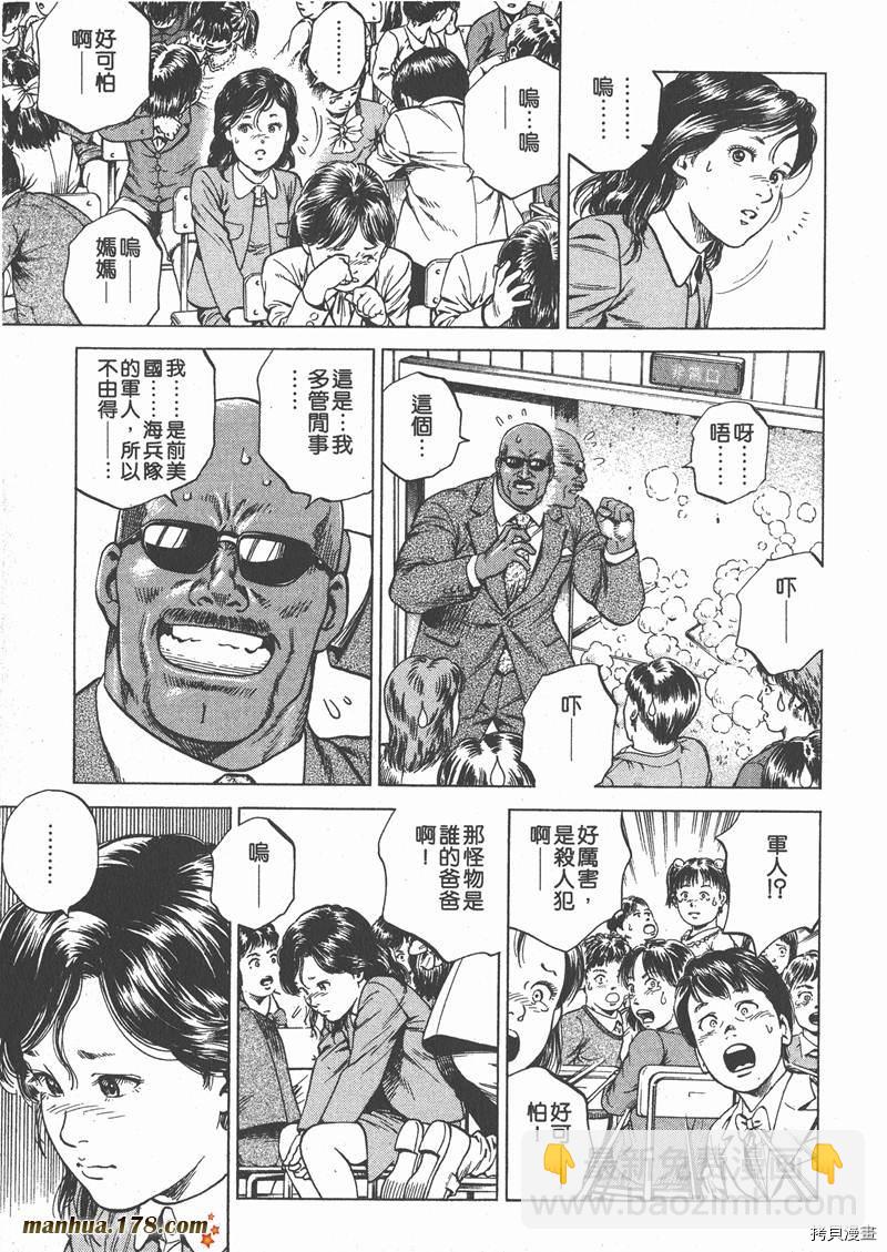 第17卷145