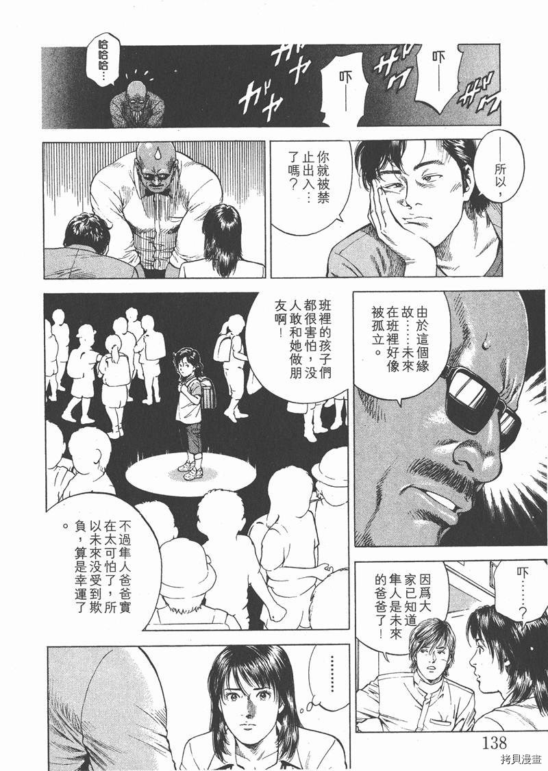 第17卷146