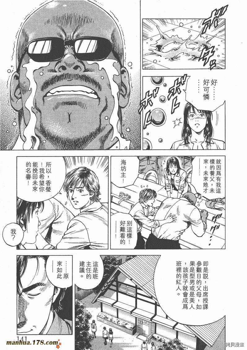 第17卷149