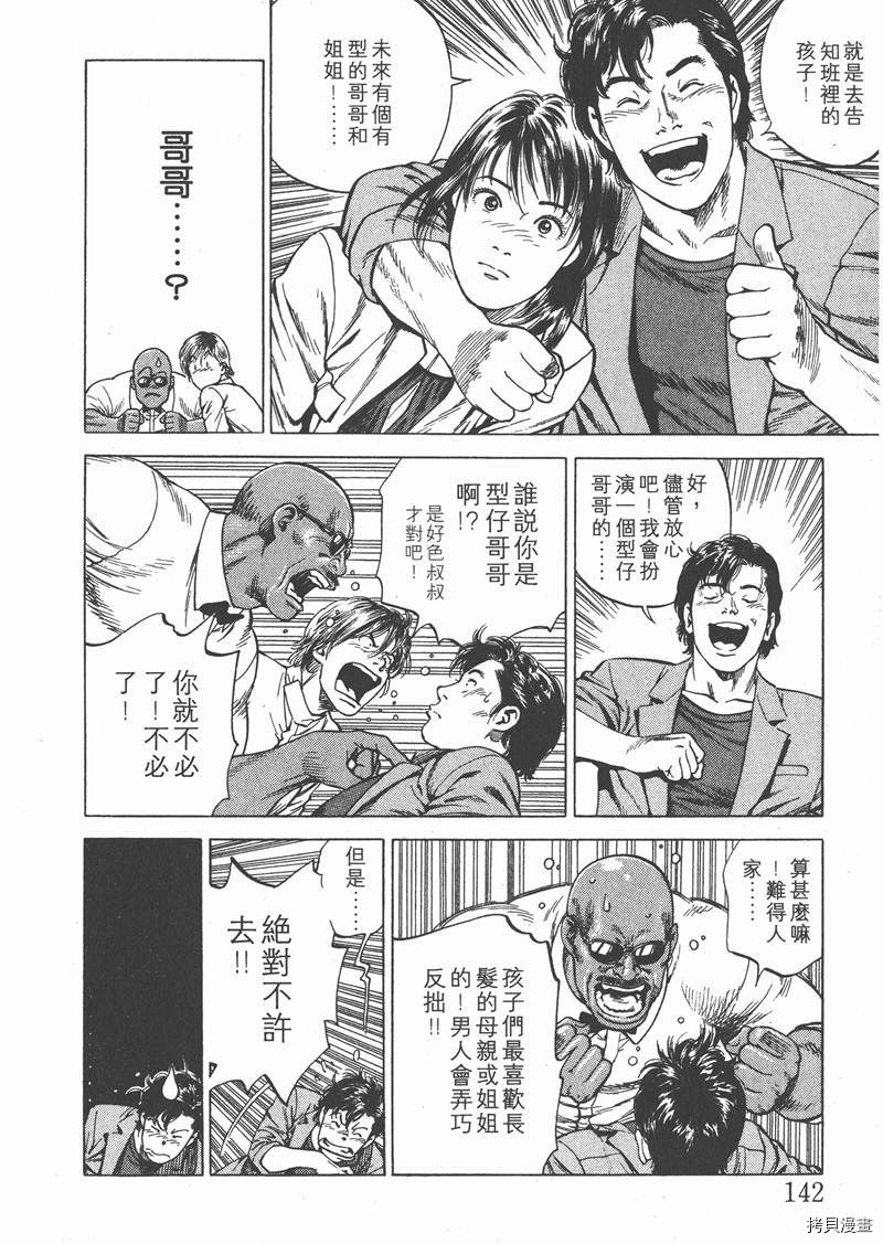 第17卷150