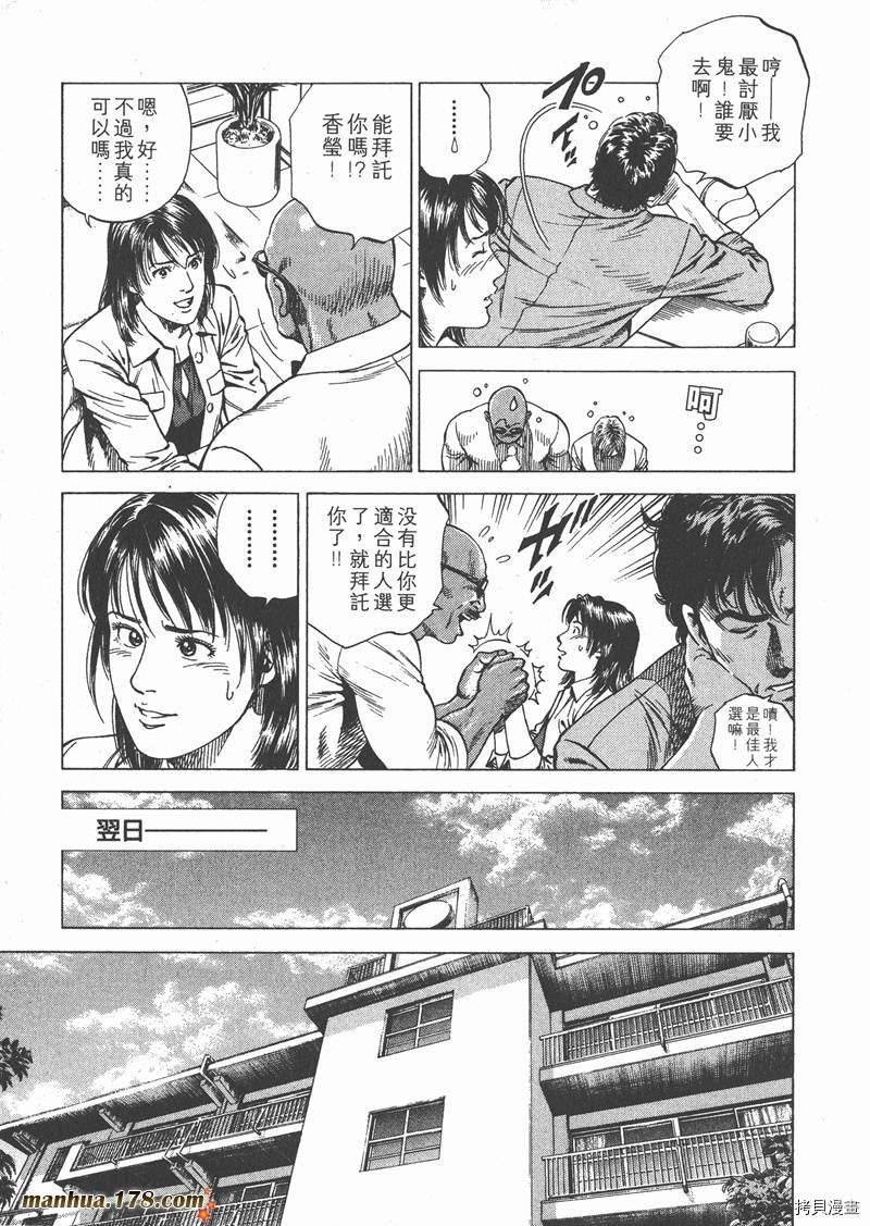 第17卷151