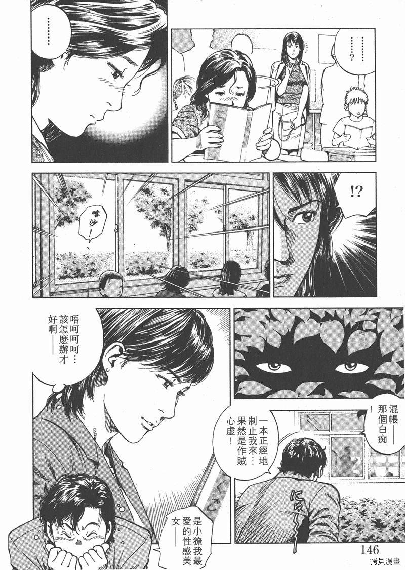 第17卷154