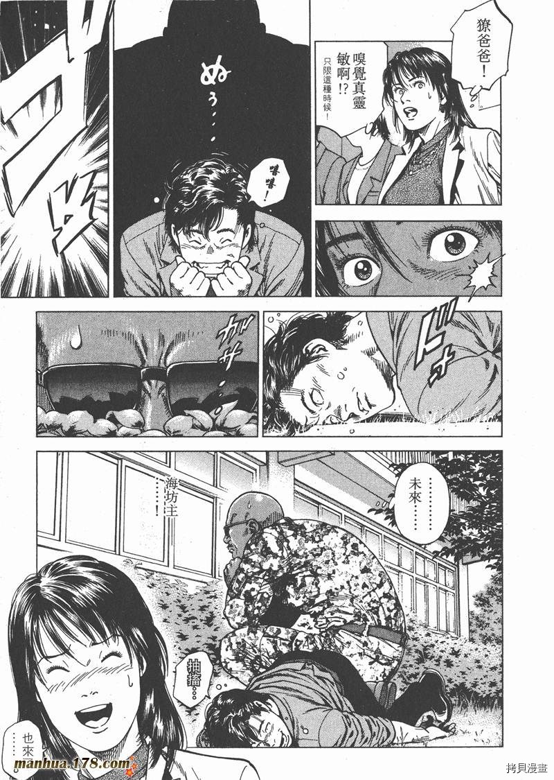 第17卷159