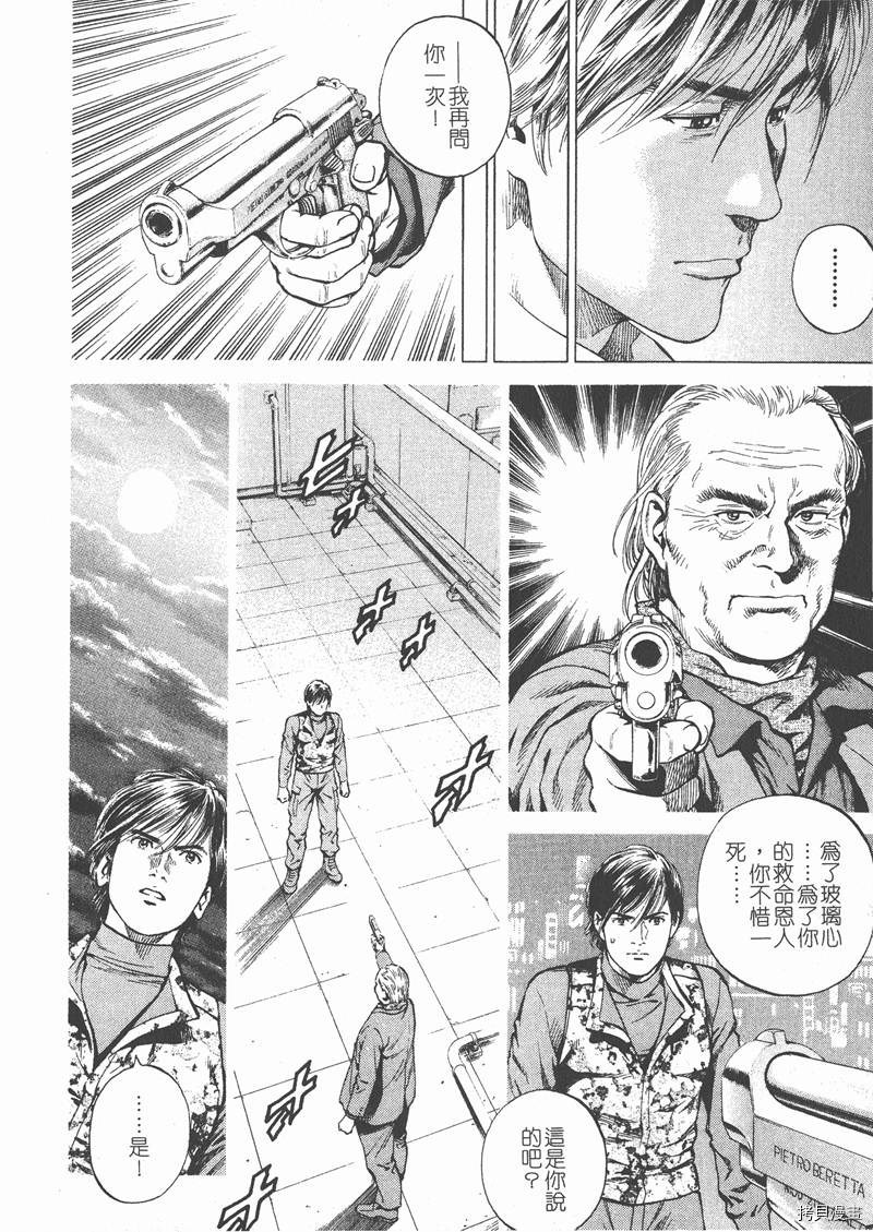 第17卷16