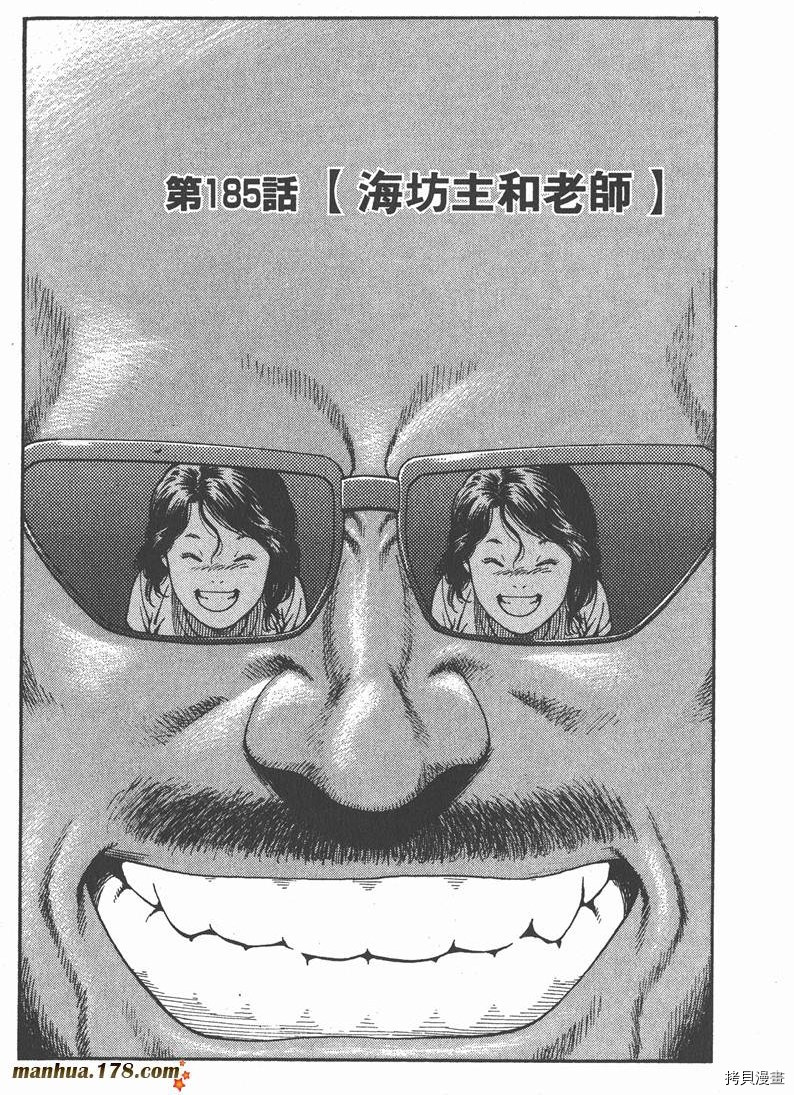 第17卷161