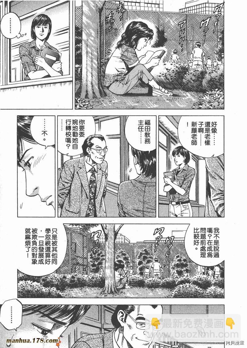 第17卷163