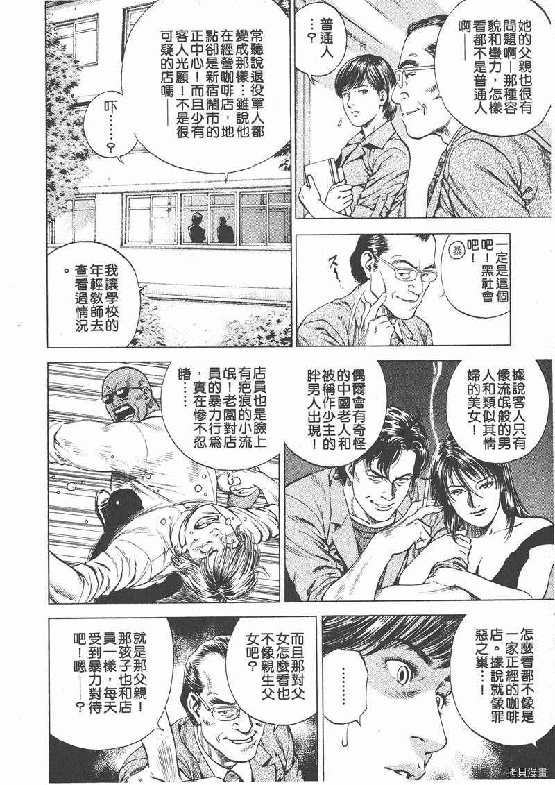 第17卷164