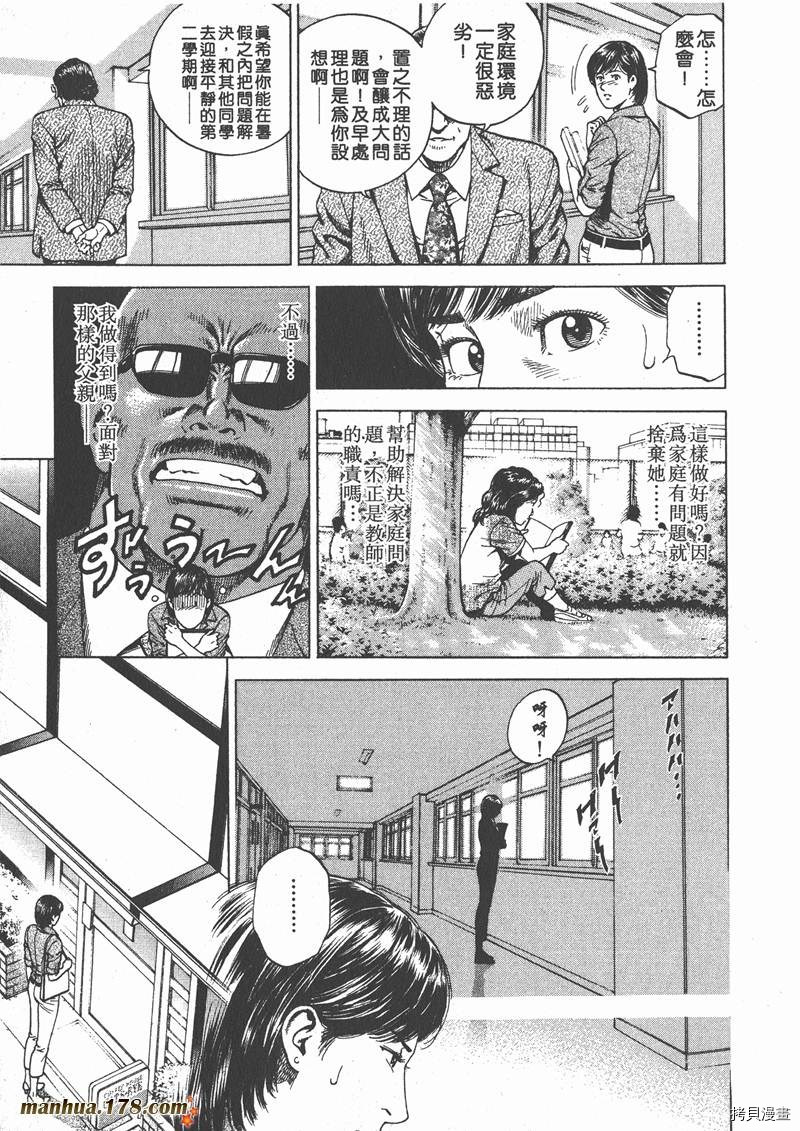第17卷165