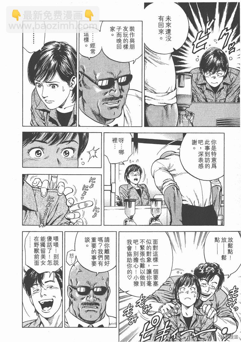 第17卷168