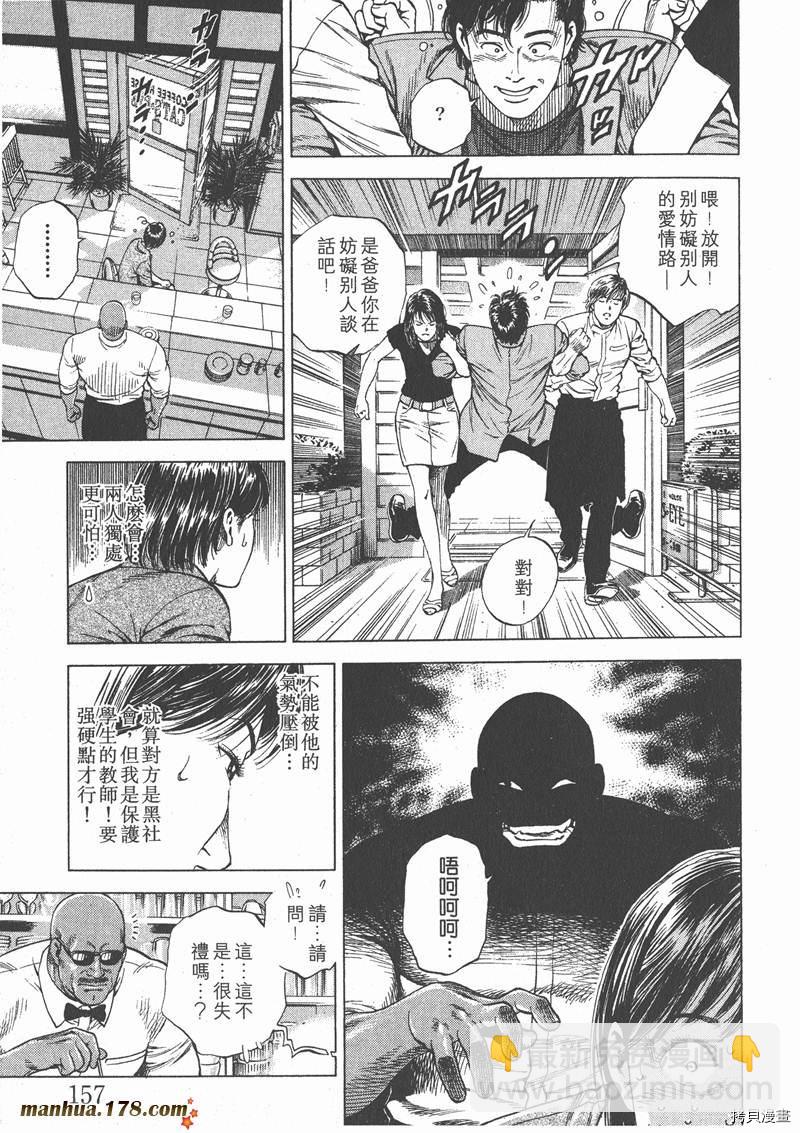 第17卷169