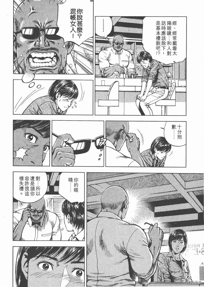 第17卷170