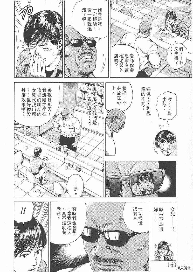 第17卷172