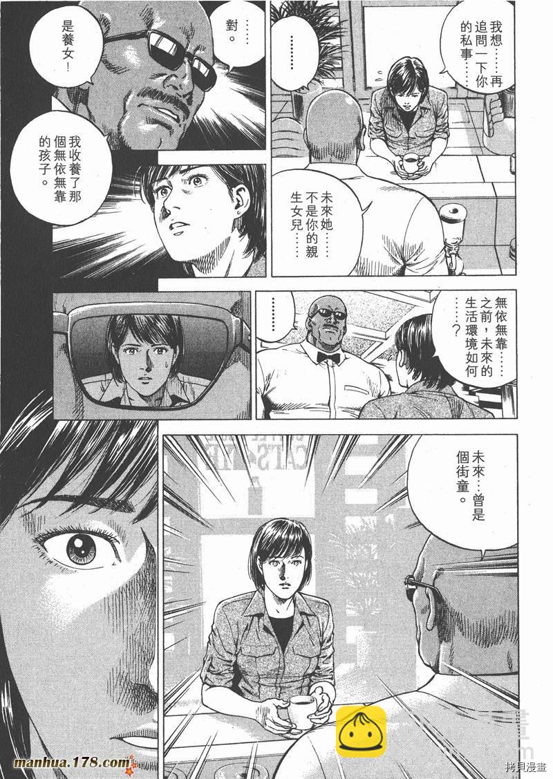 第17卷173